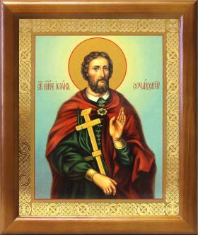 Великомученик Иоанн Новый Сочавский, икона в рамке 17,5*20,5 см - Иконы оптом