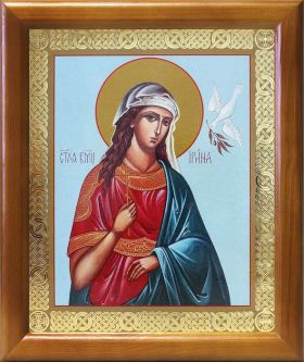 Великомученица Ирина Македонская, икона в рамке 17,5*20,5 см - Иконы оптом