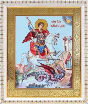 Великомученик Георгий Победоносец (лик № 087), икона в белой пластиковой рамке 17,5*20,5 см - Иконы оптом