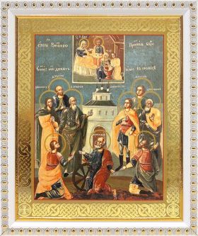 Девять мучеников Кизических, икона в белой пластиковой рамке 17,5*20,5 см - Иконы оптом