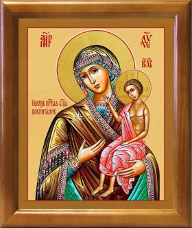 Икона Божией Матери "Воспитание", в деревянной рамке 17,5*20,5 см - Иконы оптом
