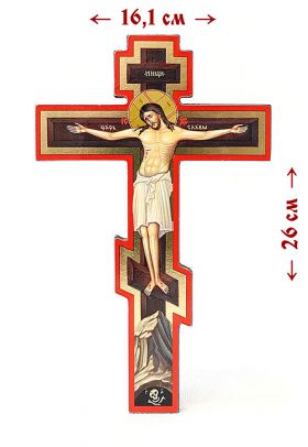 Крест Распятие настенное с оборотом, высота 26 см - Кресты